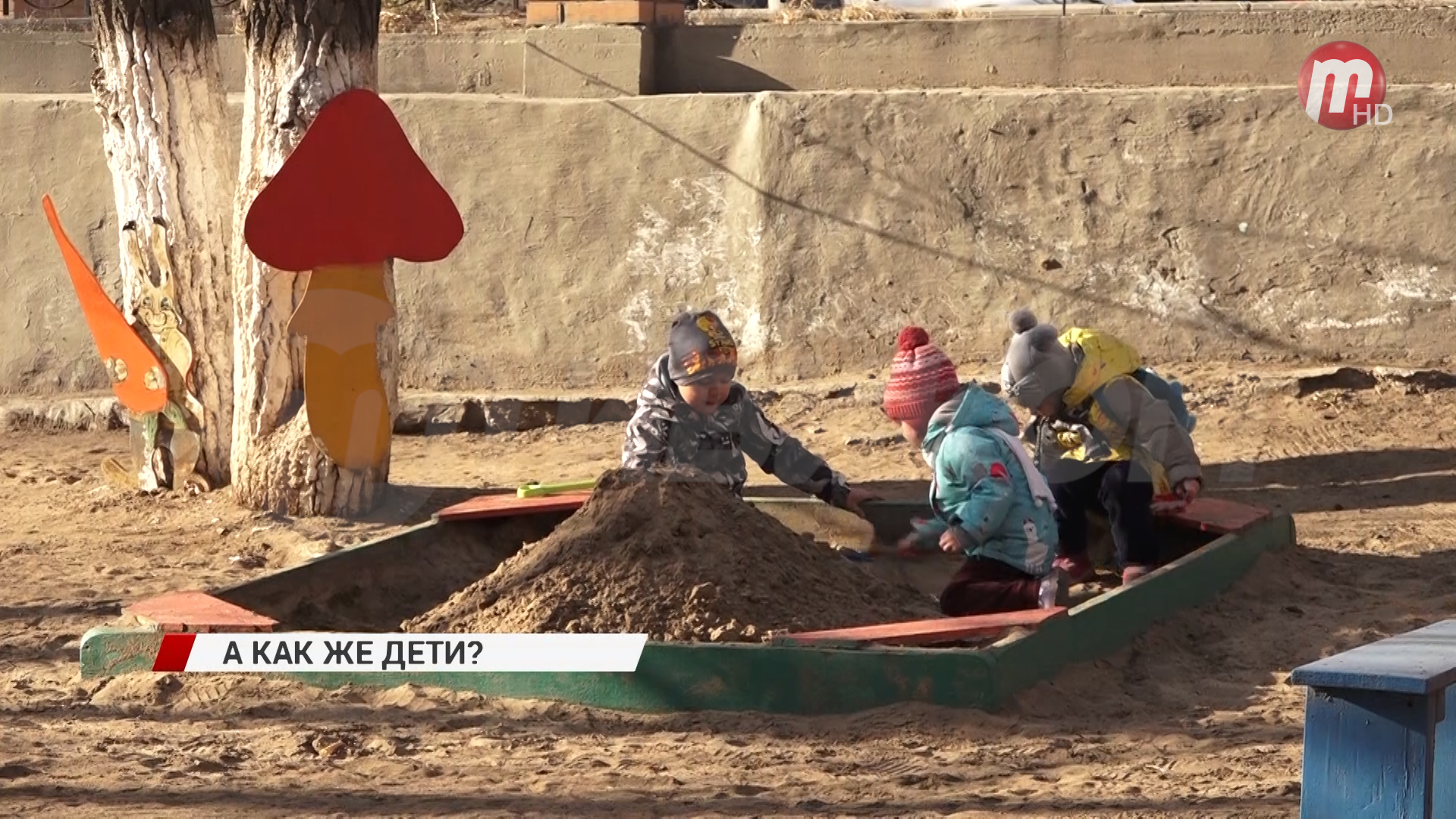 В Улан-Удэ объединение двух детских садов обернулось скандалом